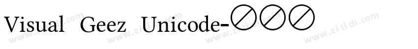 Visual Geez Unicode字体转换